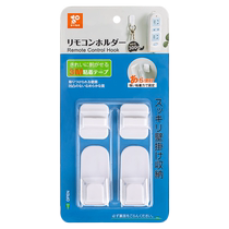 (Self-operated) Japanese remote control storage hook TV air conditioner remote control organizing sticky hook punch-free plug-in rack