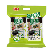 阿一波紫菜岩烧海苔即食16克(2g*8包)寿司紫菜包饭儿童拌饭