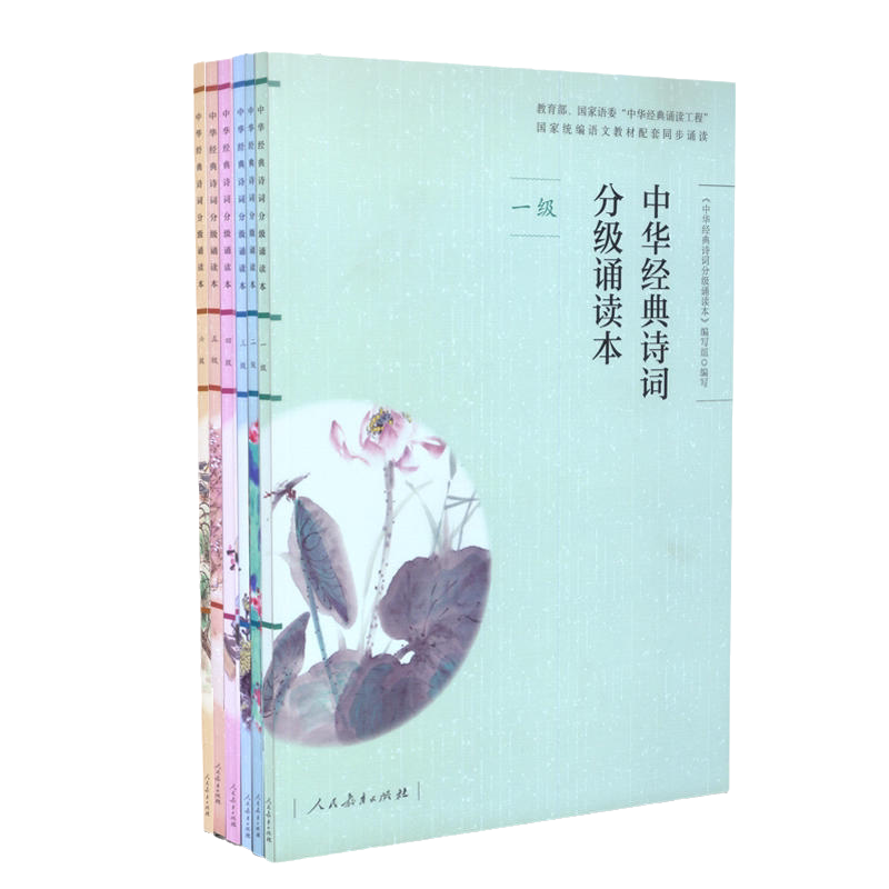 统编小学语文教材- Top 1000件统编小学语文教材- 2026年7月更新- 淘宝