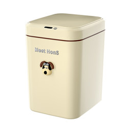 Hanshi Liujia Smart Trash Can Household Inductive Automatic Bathroom Toilet Paper Basket Narrow Seam Electric with Cover