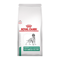 (Self-operated) Royal Adult Dog Weight Loss Prescription Food SAT30 Obesity Slimming Weight Control Weight Full Price Dog Food