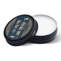 Erhu Snake Skin Care Cream 60g Huqin Python Skin Universal Nourishing Cream Anti-Cracking Care Oil