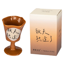 Modern Housewife Mellow Mug Home Water Cup Goblet Ceramic Coffee Cup Couple Breakfast Milk Cup