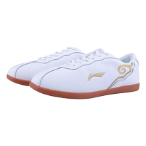 Li Ning Tai Chi Shoes New Mens Genuine Leather Soft Cow Leather Martial Arts Shoes Womens Winter Tai Chi Professional Training Shoes