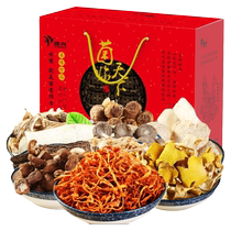 500g Colorful Mushroom Soup Pack New Year Gift Box Matsutake Mushroom Morel Mountain Mushroom Stewed Chicken Soup Ingredients Dry Goods