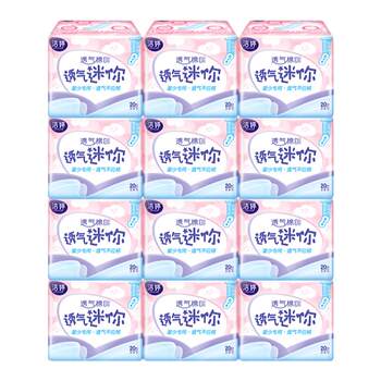 Jieting mini sanitary napkin 180mm ປະລິມານຂະຫນາດນ້ອຍທີ່ບໍ່ມີປີກ pads ຂະຫນາດນ້ອຍສໍາລັບແມ່ຍິງຢ່າງເຕັມທີ່ກ່ອງປະຈໍາວັນການນໍາໃຊ້ທີ່ແທ້ຈິງຂອງຮ້ານ flagship ຢ່າງເປັນທາງການ