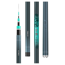 名伦青龙攻鱼竿官方旗舰店超轻硬28调19调黑坑鲢鳙台钓竿