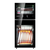 Kangbao 28 Disinfection Cabinet Home Vertical Kitchen High Temperature Tableware Drying and Disinfection Cupboard (Special Photography Link)
