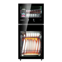 Kangbao armoire de désinfection ménage vertical cuisine haute température vaisselle armoire de séchage et de désinfection (lien photo spécial)