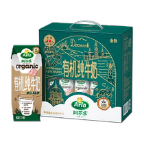 (Importé) Boîte de cadeaux Alle Organic Pure Milk Box 250ml * 10 Box Full Fat Nutrition High-end Gift avec un manche