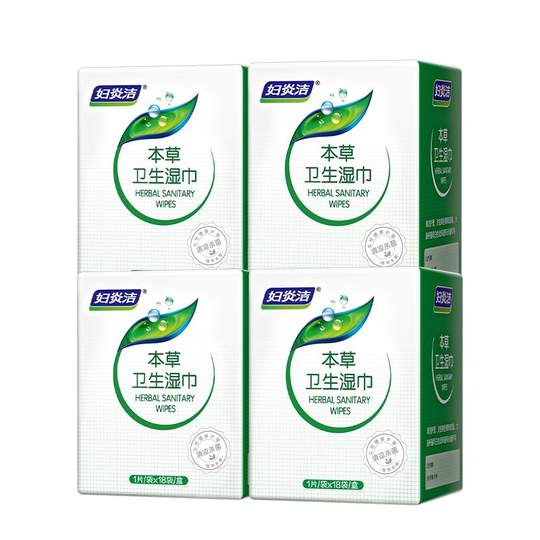 Wet wipes for clean private parts of the woven body to kill sterilize and remove smell independent and portable