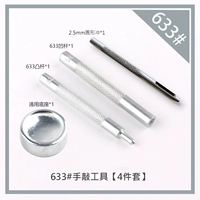 633# Набор инструментов для установки из 4 предметов