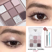 A SHY ASH 【Dune Ash Powder】0,25 г * 9 бесплатных кистей для теней + триммер для бровей
