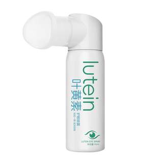 叶黄紊护眼喷雾缓解眼睛干涩疲劳模糊看不清专用洗眼液润目护理液