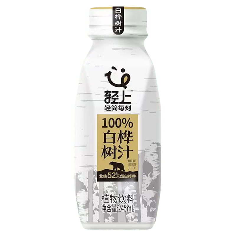 大兴安岭白桦树汁245ml植物饮品 天然白桦液混合椰子水