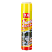 Car interior cleaning agent no-clean supplies powerful decontamination car wash liquid leather ceiling multi-functional foam cleaning artifact