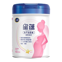 新日期)飞鹤星蕴孕妇奶粉哺乳怀孕期孕中晚期成人妈妈粉罐装700g