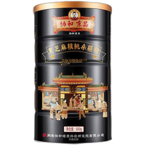Xiehe Jingfang black sesame walnut and mulberry powder postpartum anti-detachment nutritional black sesame paste breakfast ready-to-eat meal replacement for pregnant women