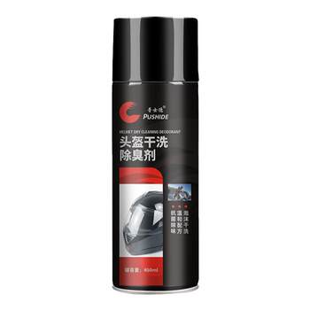 Electric vehicle motorcycle helmet cleaning agent lining liner deodorizing foam water-free cleaning agent deodorizing