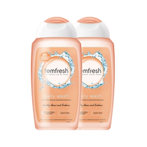 British fragrance femfresh female private parts care lotion skin-friendly private parts cleansing liquid chamomile * 2 bottles