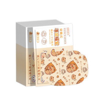 Hand warmer disposable baby warmer | thousands of people purchased more