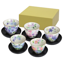 (Autonome) (ensemble de 5 pièces) Tasse à thé en céramique bleue japonaise importée du Japon avec soucoupe Tasse à avaler de soupe au thé matcha japonais