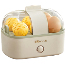 Bear egg steamer egg cooker household small automatic power-off dormitory breakfast machine mini electric steamer steamed egg custard