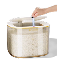 Youqin rice bucket household 20 catties insect-proof and moisture-proof sealed bucket rice box food-grade storage tank thickened rice cylinder