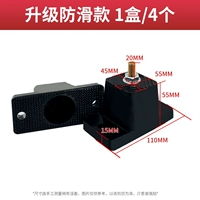 Внешние амортизирующие ножки машины 4 шт. 1 комплект высококачественного противоскользящего покрытия