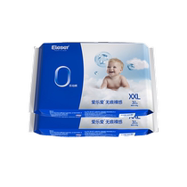 (Daily Sale) Aileai Traceless Naked Diapers Pull-Up Pants 6 pieces trial pack ultra-thin dry and breathable