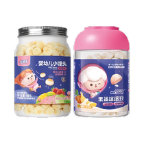 Zhaiyangyang childrens snacks melted beans and small steamed buns combination 2 cans of prebiotic dissolved beans and calcium-added small steamed buns after school snacks