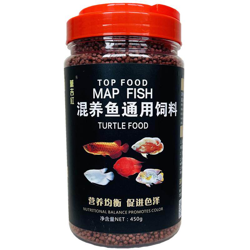 Fish feed general purpose fish food lucky fish mixed fish food