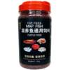 Fish feed general purpose fish food lucky fish mixed fish food