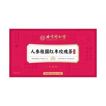 Ginseng, longan, red dates and rose tea regulate qi and blood