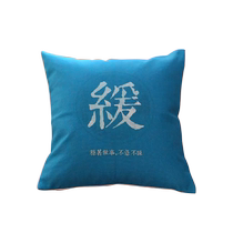 Cotton and linen classical Japanese style living room fabric art sofa pillow bag cushion tatami bay window matching