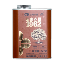 Yunnan small grain coffee bean Arabica Pizza Moderately Baked Boutique 1962 pure coffee beans 227g