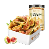 Bâtiment Lan miel séché au Xinjiang sans fruits secs fruits confits 150g Frais Non Ajouter au filet Bureau rouge Zéro