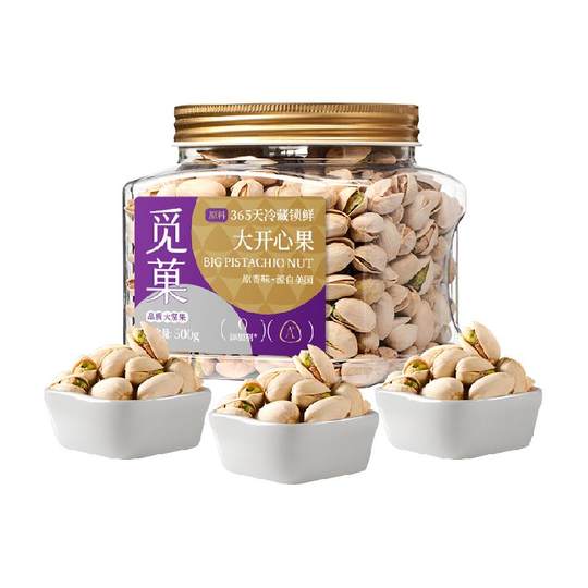 Miguo nueva llegada Original pistacho de nuez diaria