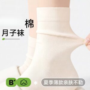 袜子夏薄款女月子袜棉棉白色中筒袜松口无骨堆堆长袜