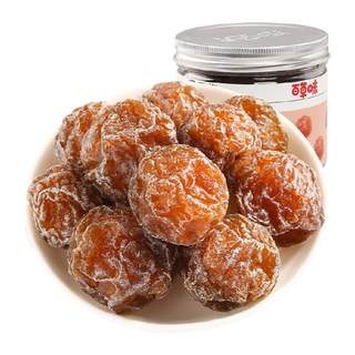 百草味韩话梅闲了梅九制青乌梅青梅蜜饯果干梅子办公室零食