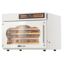 New Aires AS90pro commercial wind stove oven private baking large large capacity multi-functional fermentation steam