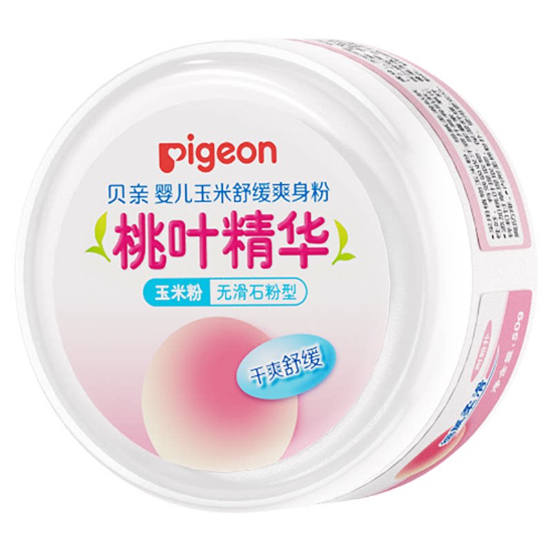 Pigeon Baby Baby Powder is delicate, smooth and sweat-absorbent