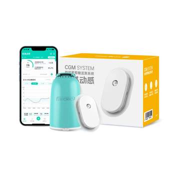 Government subsidy silicon-based dynamic blood glucose meter all-in-one