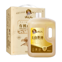 Oil adult pure camellia oil organic tea seed oil gift tea oil 5L first-class tea oil cold-pressed edible oil gift box