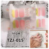 TZJ-015