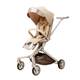 Bebebus stroller high landscape baby walking artifact MAX