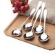 304 household spoons desserts student spoon