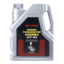 Toyota original AT automatic transmission gearbox oil Highlander Crown Reiz RAV4 Vios Corolla Corolla