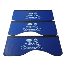 Car repair fender protection pad three-piece set car repair and maintenance washed leather fender body protection cloth customization