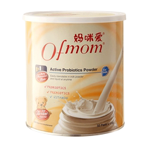 (Official) Mommy Loves Food Grade Probiotic Intestinal Lactobacillus Bifidobacterium Lactobacillus Rhamnosus 50 Count*1 Can